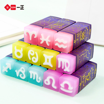 12 constellation eraser large art card one positive eraser primary school eraser special wipe clean can cut 12 constellation creative cute children elephant skin kindergarten gift prize small gift