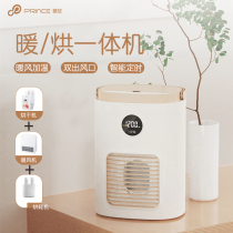 Puzhi multifunctional heater home with dry-clothes artifact warm-bed bedroom electric heating device heater