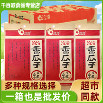 Qiaqia spiced melon seeds 160g * 32 bags of whole box wholesale just sunflower seeds 308g fried goods flowers