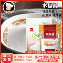 Mifutang xylitol 200g sugar substitute sugar-free white sugar baking cake biscuit raw material erythritol