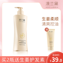 Australian Landei Pregnant Woman Shampoo Special Wash Maternity Wash Hair Cream Shampoo Natural Pregnancy Lactation Period Available