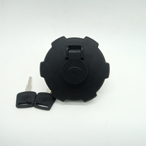 Suitable for liberation J6P fuel tank cap J5 Aowei day V New fierce V Dragon V fuel tank cap Qingdao liberation JH6