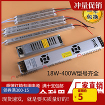 Ultra-thin light box Micro switch power supply Roller curtain light Rab Kab showcase soft film built-in transformer DC12V24V