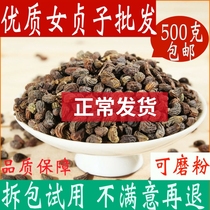 Glossy Privet Herbal Medicine 500g Glossy Privet Tea Winter Greens Children Genuine Non-Tongren Hall Another Dry Lotus Grass