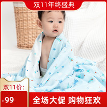 Cotton era cotton baby gauze bath towel newborn children big towel covered baby blanket 80*140