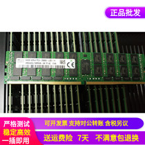 Lenovo SR570 SR590 SR630 SR650 SR860 server memory DDR4 64G 2666v LR