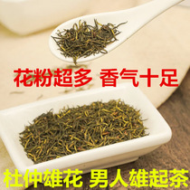 The Male Flower Tea Zhangjiahua Tea Zhangjiajie Special Production Xiongxiao Tea Man Tea Tea Leaf tea Pistachio Tea 50 gr Jar