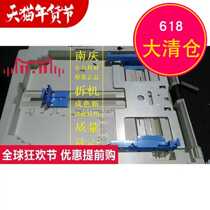 Canon IR2525 2520i 2530i copier first layer two layer carton drawer original disassembly machine