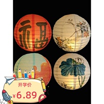 Paper Lanterns China Wind 2021 New Guessing Lantern Riddle Show Props Children Flowers Chandelia Outdoor Cowboy