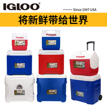 IGLOO insulation box refrigerator food preservation Household small car outdoor portable cold storage ice bucket