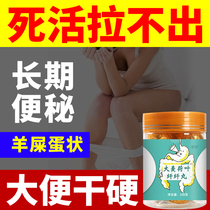 Stool dry knots shit no smooth sheep shit balls dont digest the belly and the hard black pull doesnt come out unobstructed and constipation