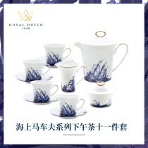 Royal Dutch Royal Dutch Minimalist Eurotype Bone Porcelain Ceramic Cup Coffee Cup Saucepan Afternoon Tea Teapot Suit