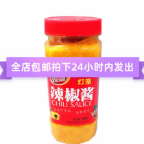Hainan specialty fragrant garden yellow lantern chili sauce 500g yellow lantern chili pepper yellow spicy sauce spicy food