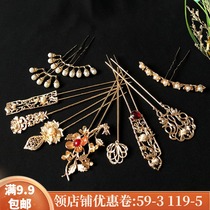 Tang Feng Dunhuang Tan Lingming Han clothing gold ring carved orchid leaf ancient hair hairpin headgear set ancient hair accessories
