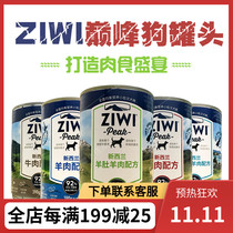 New Zealand ZIWI Ziyi peak canned dog staple food dog wet dog food ZiwiPeak dog snacks dog food