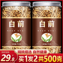 Baiqian 500g water willow goose Baiqian grass Baiqian non-wild Chinese herbal medicine Baiqian root