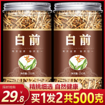  Baiqian 500g water willow goose Baiqian grass Baiqian non-wild Chinese herbal medicine Baiqian root