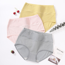 Fanteng high waist underwear women cotton antibacterial crotch plus size belly lift hip small belly cotton simple breifs