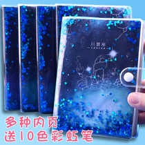 Stream Sand Hand Ledger Notebook twelve Constellation Day Remember This Cute Teenage Girls Heart Students Prize Gift Gift Notepad Brief Joins Wind Creativity Stationery Dream Constellation Liquid Hand Ledger
