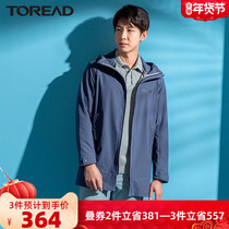 Pathfinder outdoor long windbreaker coat men Korean trend Leisure Business Mens function wind travel jacket