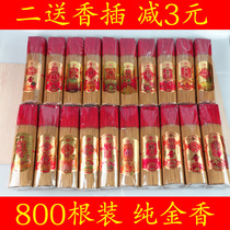 Smoke-free sandalwood Guanyin Golden Fragrant Natural Buddha Fragrant Line Fragrant Bamboo Sincense for Buddha Fragrant Home Interior Incense
