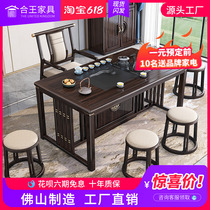 Ukim Wood Tea Table Chair Composition New Chinese Full Wood Tea Table table Living room Home Small family type tea table tea table
