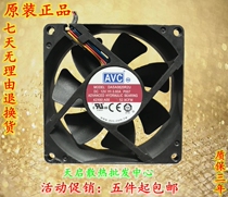 AVC 12V DASA0820B2U R2U 8CM fan DA DS08020B12H T12H 12U