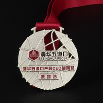 Shenzhen Station Finance CEO Down-class Training Course Listed Securities Outstanding Employees Medals Large Public Good Hiking