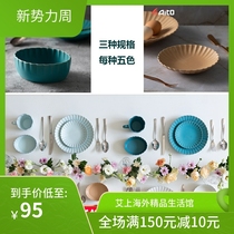 Japanese AITO Seto burn ceramic flower Petal Flower Small Bowl Dining Meal Pan Large Snack Ware Pan Retro glaze Lower color