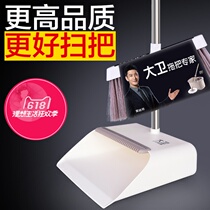 Topo David broom dustpan set Household sweeping brush soft bristle broom dustpan combination sweep hair bathroom