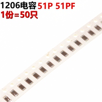 1206 patch capacitor 51PF 51P 50 only