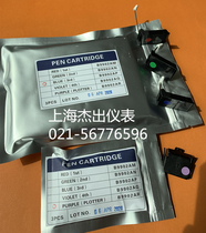 YOKOGAWA instrument stylus B9902AM B9902AN B9902AP B9902AQ YOKOGAWA xian wei bi