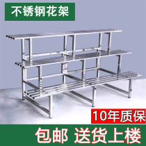 Multi-layer stainless steel flower shelf floor shelving Shelves Balcony Indoor multi-meat green broccoli Non-iron Arts Flower Pots Shelf