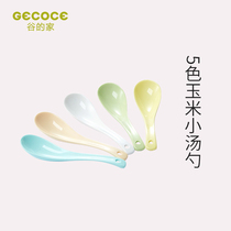 Gus home small soup spoon Household imitation ceramic bone china spoon thickened anti-fall corn spoon thickened anti-fall spoon