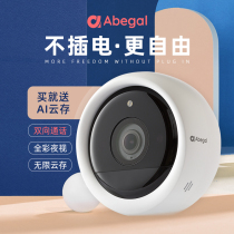 Ambego unplugged camera wireless plug-in-free home indoor and outdoor remote mobile phone night vision rechargeable battery monitoring