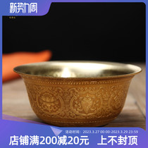 Water Bowl Pure Copper Eight auspicious water bowl Light Surface Water Bowl Diameter 10CM Single