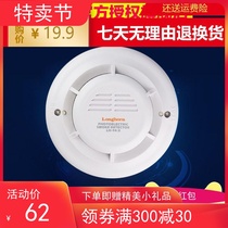 longhorn Smoke Detector LH-93II Smoke Alarm LH-94II Fire Alarm Photoelectric Smoke Sense
