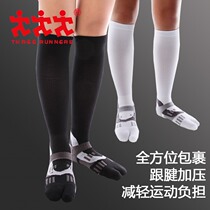 Japanese football socks running socks track and field socks non-slip sweat absorption calf ankle protection thumb valgus correction toe socks