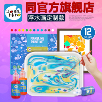 Mile children floating water painting 12 color childrens paint set 3-6 year old baby painting graffiti educational enlightenment toy