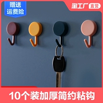  20-pack hook Strong sticky hook hook Strong viscose clothes hook Door hook Wall hanging wall kitchen hook