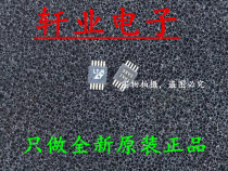 New original LTC1865LIMS LTC1865LIM LTC1865L screen printing LTJ4 chip