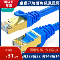 Shanze CAT-702L CAT-703L CAT-705L Engineering Grade Seven Pure Copper Gold Plated Double Shielding Wire