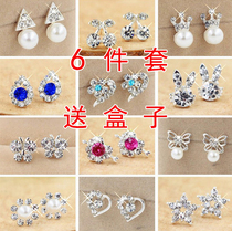 6-piece set of small stud earrings womens Korean sleep without picking hypoallergenic pearl earrings Sweet simple earrings drop earrings