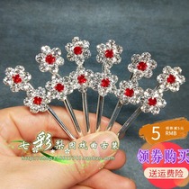 Colorful opera supplies Beijing Yue Opera head forehead double light flower Dan Tsing Yi rhinestone small plum blossom bubble drama headdress