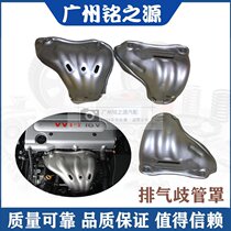 Suitable for Camry RAV4 Highlander 2 7 engine exhaust manifold aluminum cover exhaust pipe heat shield decorative cover