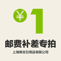 Shangji 51cup disposable paper cup plastic cup packing box lid Packing bowl paper lunch box-Postage replacement