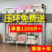 Simple wardrobe strong and durable household thickened full steel frame cloth wardrobe steel pipe bolded reinforcement rental room storage