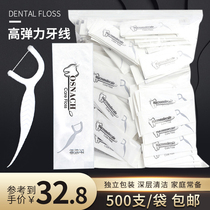 500 independent packaging dental floss sticks single disposable household bulk ultra-fine toothpick home packaging