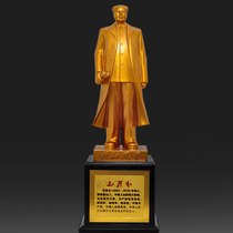 Mao Zedong ornaments stand like a home living room a study office table business gifts crafts souvenirs ornaments