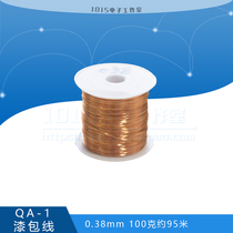 QA-1 Lacquered Wire 0 38MM Scratch Lacquered Polyurethane Straight Weld Wire Round Copper Wire 2UEW (100 gr 95 m)